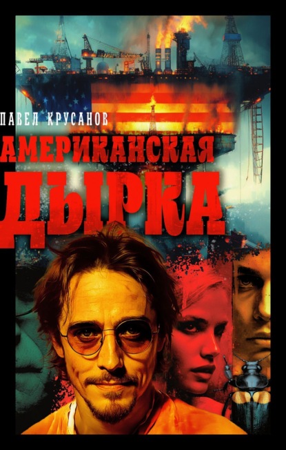 Магистраль. Главный тренд