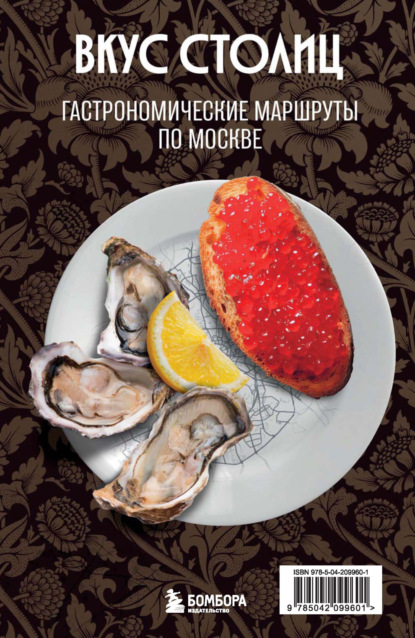 Туризм в деталях. Самые интересные прогулки