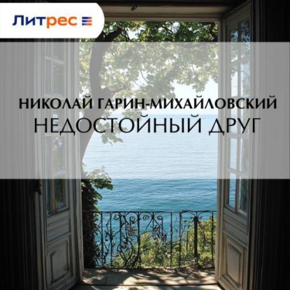 Корейские сказки