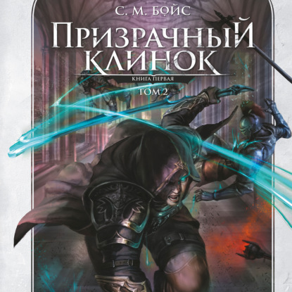 Лучшая уся и ЛитРПГ с Амазон