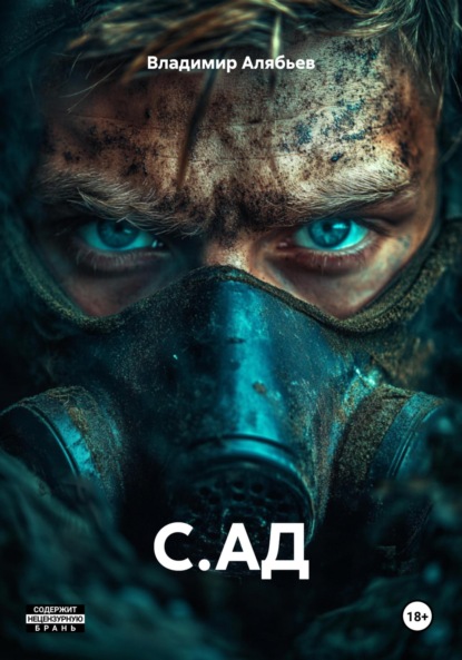 Бу! Страшно?