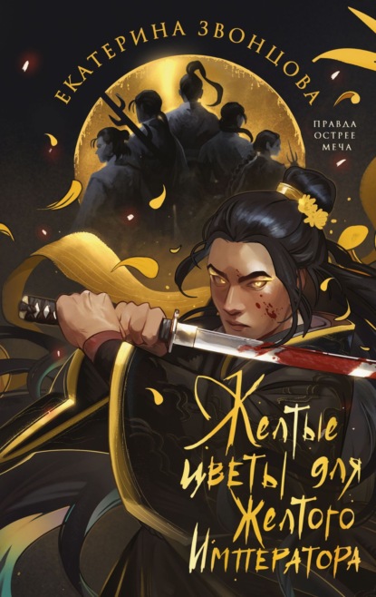 Мир тысячи правил