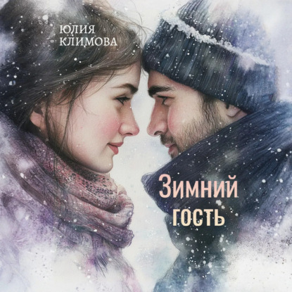 Короткие истории о самом главном