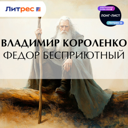 Сибирские рассказы и очерки