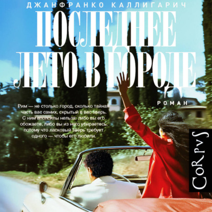 Литературные открытия