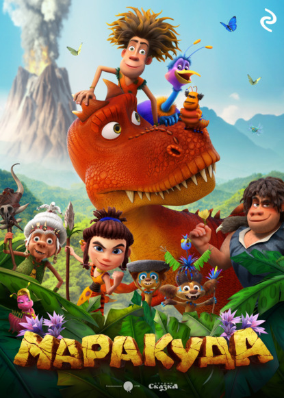 Книги по фильмам