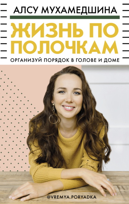 Звезда инстаграма