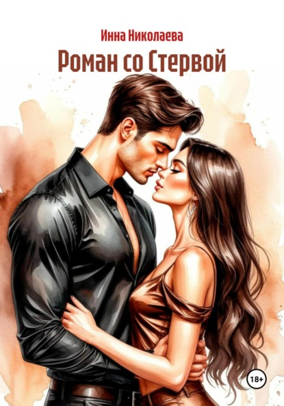 Серия 1