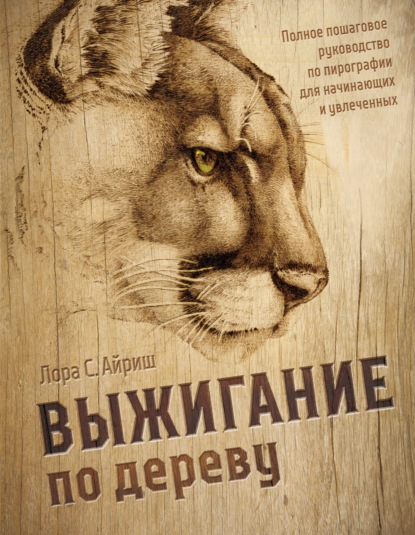 Мировой бестселлер рукоделия. Энциклопедии, которые покорили мир
