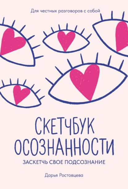 Softbook (Феникс)