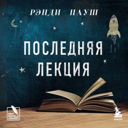 Проект TRUESTORY. Книги, которые вдохновляют