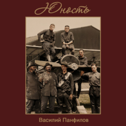 Россия, которую мы…