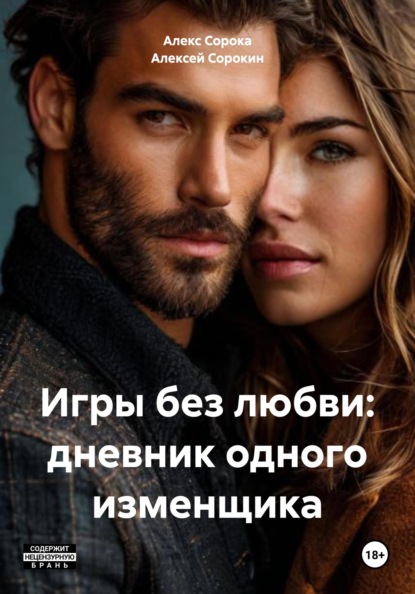 Погружение в себя