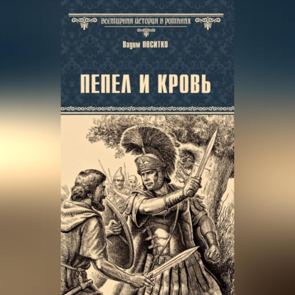 Римско-боспорская война 45–49 гг. н.э.