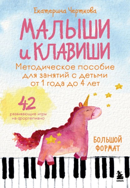 Подарочные издания. Самоучители (Эксмо)