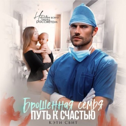 Жизнь на кончиках пальцев