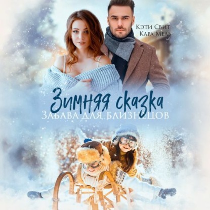 Ох, уж эти детки!