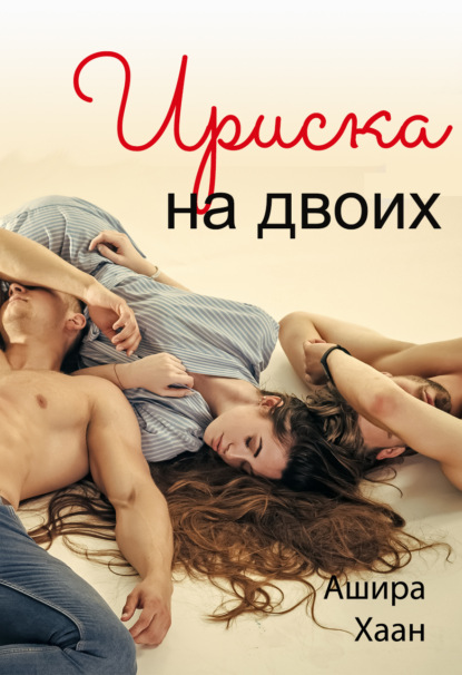 Горячая эротика