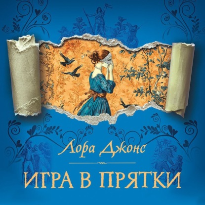 Сага (Азбука-Аттикус)