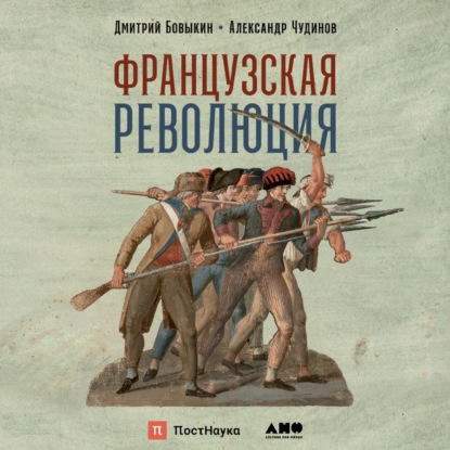 Библиотека ПостНауки