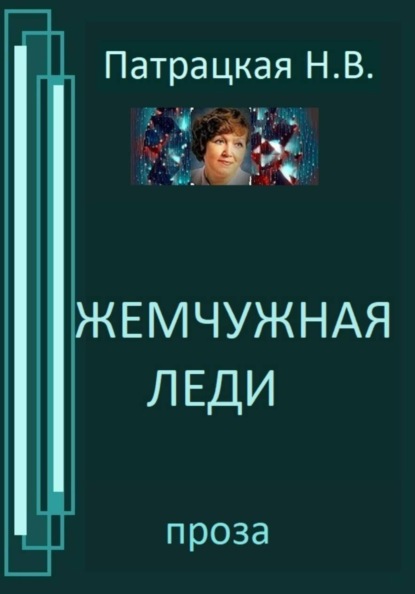 7 романов - классика автора