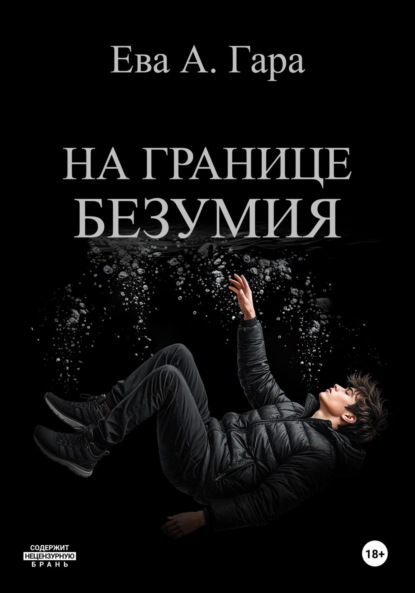 Как цвет полевой