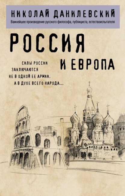 Философия в кармане (покет)