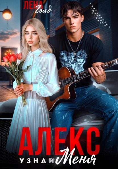 Близняшки капитана Захарова