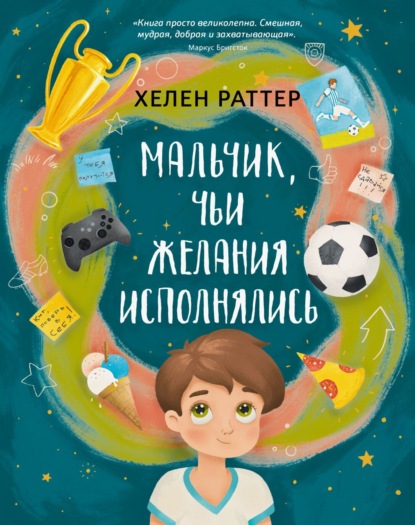 Волшебный Феникс