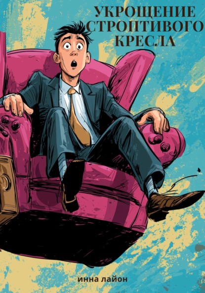 Рассказы большие и маленькие, удачные и не очень