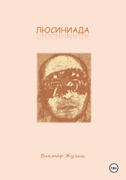 Из крохотных мгновений соткан дождь