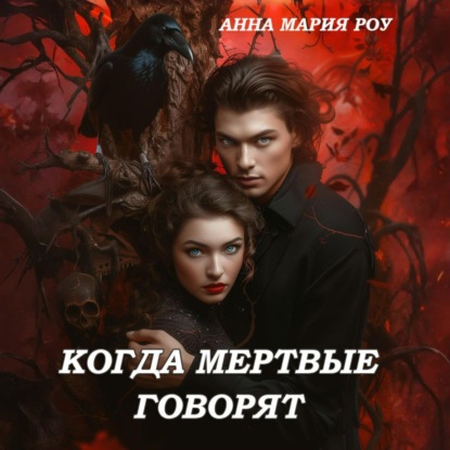 Палитра Магии