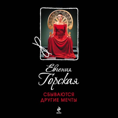 Татьяна Устинова рекомендует