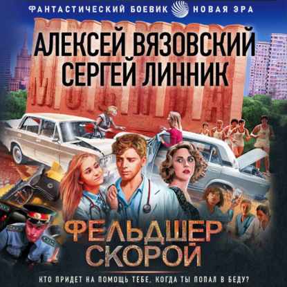 15 ножевых
