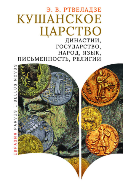 Parvus libellus novus