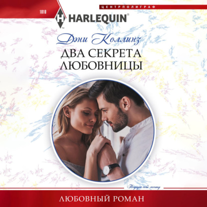 Близнецы Советэр