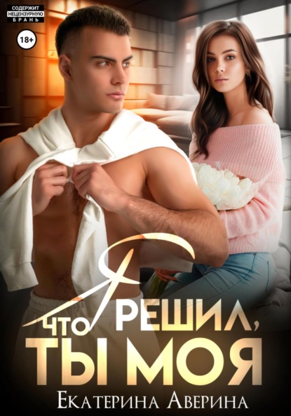 Всадники апокалипсиса