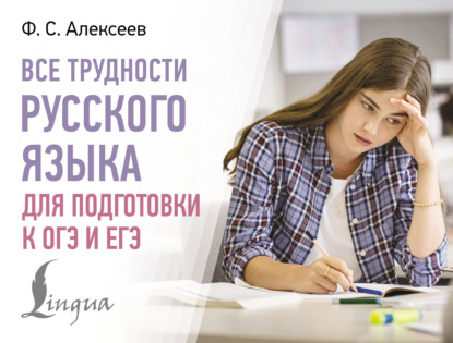 Современные карманные словари