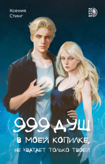 Фэнтези (Детская литература)