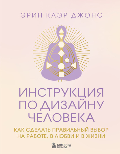 Духовный путь. Книги по современным духовным практикам