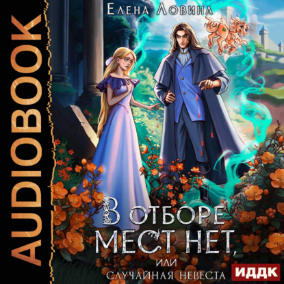 Летошки Лурии