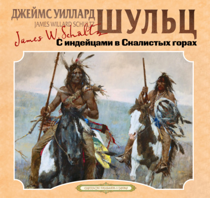 Вестерны (Издательский Дом Союз)