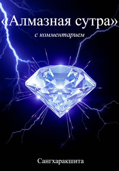 Шуньята