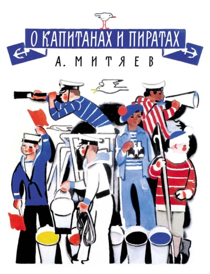 Лучшее детям!