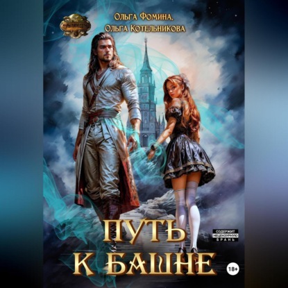 Мир третьего солнца