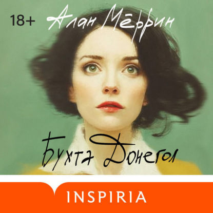 Loft. Будущий сценарий