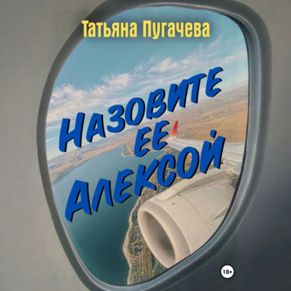 В плену океанской стихии и приключений