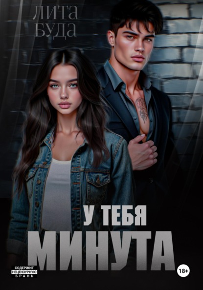 Время нас рассудит