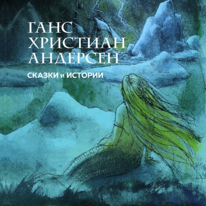 Время для классики (Эксмо)