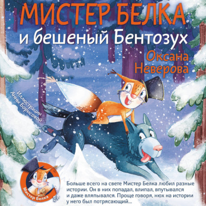 Мир, дружба и жвачка